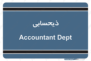 side , profit , امور مالی , 