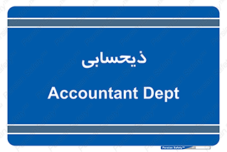 side , profit , امور مالی , 