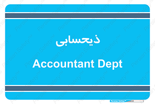 side , profit , امور مالی , 