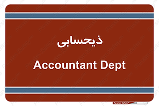 side , profit , امور مالی , 