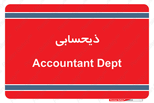 side , profit , امور مالی , 