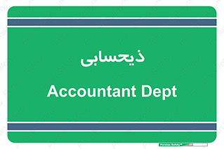 side , profit , امور مالی , 