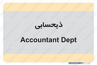 side , profit , امور مالی , 