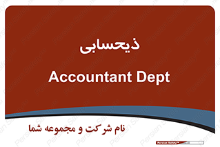 side , profit , امور مالی , 