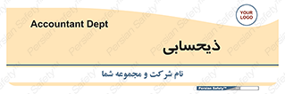 side , profit , امور مالی , 