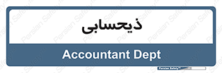 side , profit , امور مالی , 