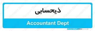 side , profit , امور مالی , 