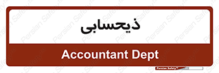side , profit , امور مالی , 