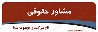 consultant , civil , وکیل , 