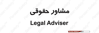 consultant , civil , وکیل , 