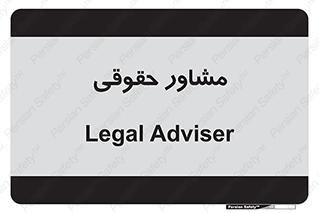 consultant , civil , وکیل , 