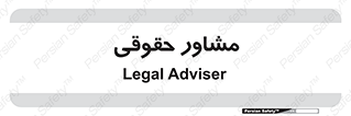 consultant , civil , وکیل , 