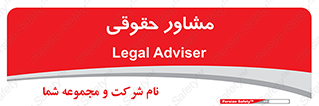 consultant , civil , وکیل , 