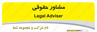 consultant , civil , وکیل , 