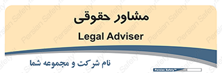 consultant , civil , وکیل , 