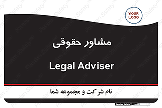 consultant , civil , وکیل , 