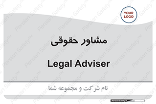 consultant , civil , وکیل , 