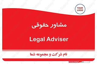 consultant , civil , وکیل , 