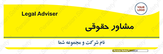 consultant , civil , وکیل , 