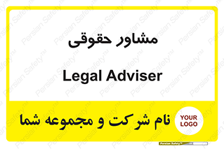 consultant , civil , وکیل , 