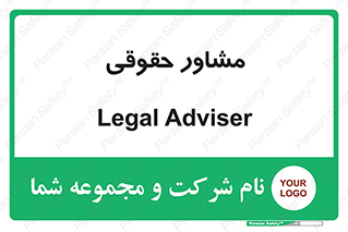 consultant , civil , وکیل , 