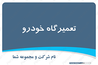 shop , store , devices , ماشین , بازسازی , 