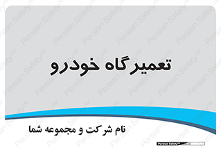 shop , store , devices , ماشین , بازسازی , 