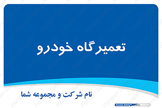 shop , store , devices , ماشین , بازسازی , 