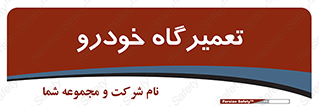 shop , store , devices , ماشین , بازسازی , 