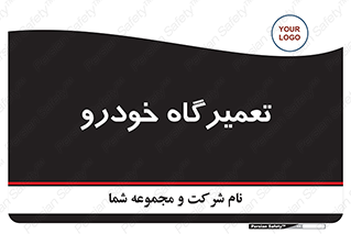 shop , store , devices , ماشین , بازسازی , 