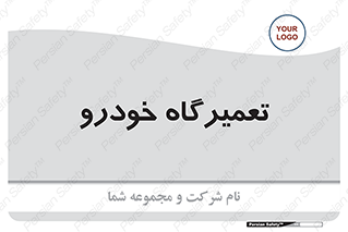 shop , store , devices , ماشین , بازسازی , 