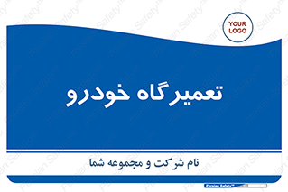 shop , store , devices , ماشین , بازسازی , 