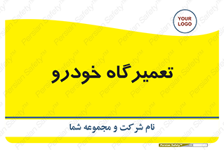shop , store , devices , ماشین , بازسازی , 