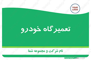 shop , store , devices , ماشین , بازسازی , 