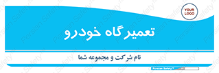 shop , store , devices , ماشین , بازسازی , 