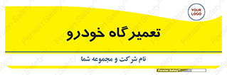 shop , store , devices , ماشین , بازسازی , 