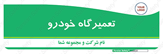 shop , store , devices , ماشین , بازسازی , 