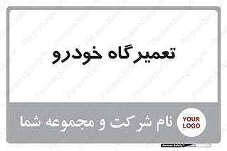 shop , store , devices , ماشین , بازسازی , 