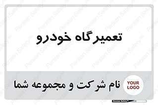 shop , store , devices , ماشین , بازسازی , 