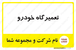 shop , store , devices , ماشین , بازسازی , 