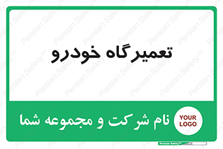 shop , store , devices , ماشین , بازسازی , 