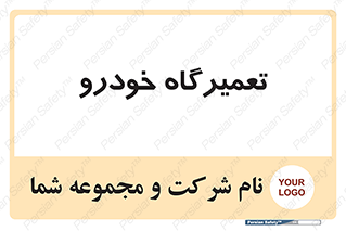 shop , store , devices , ماشین , بازسازی , 