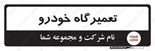 shop , store , devices , ماشین , بازسازی , 