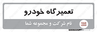 shop , store , devices , ماشین , بازسازی , 
