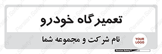 shop , store , devices , ماشین , بازسازی , 