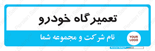 shop , store , devices , ماشین , بازسازی , 