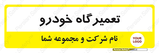 shop , store , devices , ماشین , بازسازی , 