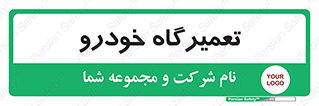 shop , store , devices , ماشین , بازسازی , 