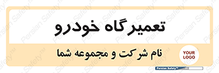 shop , store , devices , ماشین , بازسازی , 