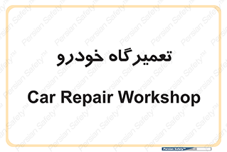 shop , store , devices , ماشین , بازسازی , 